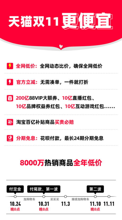 新三国演义免费观看全集,高清剧集一网打尽-第3张图片-佛山资讯网 新三国演义免费观看全集,高清剧集一网打尽-第3张图片-佛山资讯网