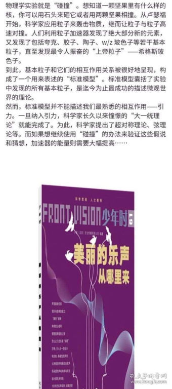 《予你长生》耳东兔子,深情解析古代言情小说的经典之作-第3张图片-佛山资讯网 《予你长生》耳东兔子,深情解析古代言情小说的经典之作-第3张图片-佛山资讯网