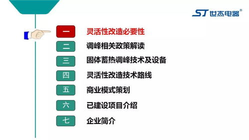 HR瞒着老公加班的原因及解决方案解析-第4张图片-佛山资讯网 HR瞒着老公加班的原因及解决方案解析-第4张图片-佛山资讯网