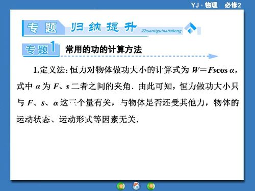 中文在线中文资源,提升语言技能-全面利用网络平台-第2张图片-佛山资讯网