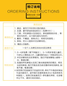 中文在线中文资源,提升语言技能-全面利用网络平台-第3张图片-佛山资讯网