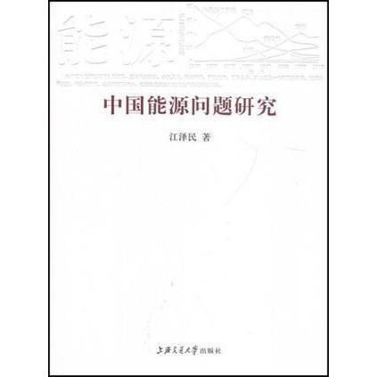 中文在线中文资源,提升语言技能-全面利用网络平台-第4张图片-佛山资讯网