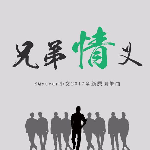 古惑仔2之猛龙过江,江湖恩怨与兄弟情义的深刻演绎-电影解析-第2张图片-佛山资讯网 古惑仔2之猛龙过江,江湖恩怨与兄弟情义的深刻演绎-电影解析-第2张图片-佛山资讯网
