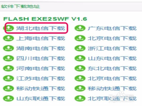 高清视频播放器挑选指南-为您呈现最佳观影体验-第1张图片-佛山资讯网