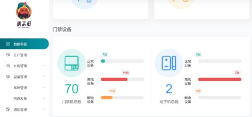 电视剧全集观看,高效便捷的观影体验-详细指南解析-第2张图片-佛山资讯网 电视剧全集观看,高效便捷的观影体验-详细指南解析-第2张图片-佛山资讯网