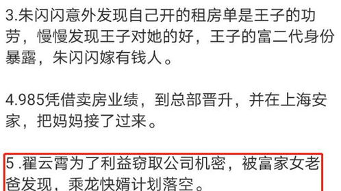 《安家》电视剧全集免费观看攻略-合法途径与剧情解析-第1张图片-佛山资讯网 《安家》电视剧全集免费观看攻略-合法途径与剧情解析-第1张图片-佛山资讯网