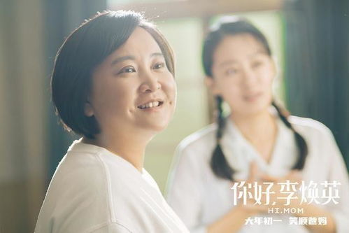 《安家》电视剧全集免费观看攻略-合法途径与剧情解析-第3张图片-佛山资讯网 《安家》电视剧全集免费观看攻略-合法途径与剧情解析-第3张图片-佛山资讯网