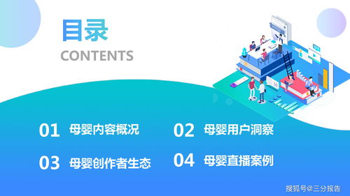 《安家》电视剧全集免费观看攻略-合法途径与剧情解析-第4张图片-佛山资讯网 《安家》电视剧全集免费观看攻略-合法途径与剧情解析-第4张图片-佛山资讯网