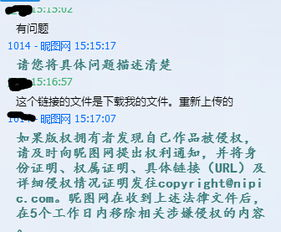 白日梦我全文阅读免费,探索合法获取途径-第1张图片-佛山资讯网 白日梦我全文阅读免费,探索合法获取途径-第1张图片-佛山资讯网