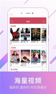 韩剧大全app下载与使用指南-轻松追剧新选择-第4张图片-佛山资讯网 韩剧大全app下载与使用指南-轻松追剧新选择-第4张图片-佛山资讯网