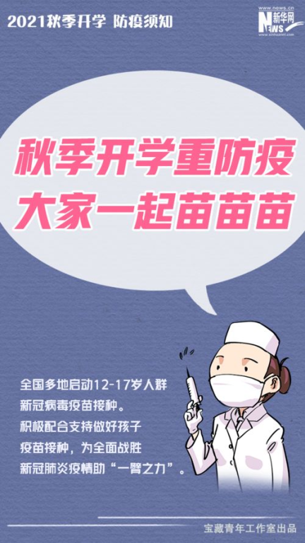 亲爱的老师，情感关怀与教学效果提升策略解析-第1张图片-佛山资讯网