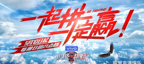 极限挑战,超越自我-探索身体与精神的极限-第3张图片-佛山资讯网