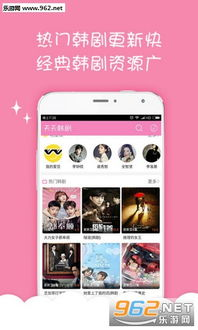 亲爱的妈妈6免费观看韩剧-线上观看攻略及解析-第4张图片-佛山资讯网 亲爱的妈妈6免费观看韩剧-线上观看攻略及解析-第4张图片-佛山资讯网