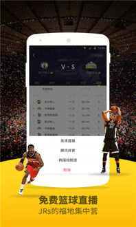 JRS直播(无插件)与腾讯体育NBA直播-观赛体验与选择指南-第1张图片-佛山资讯网