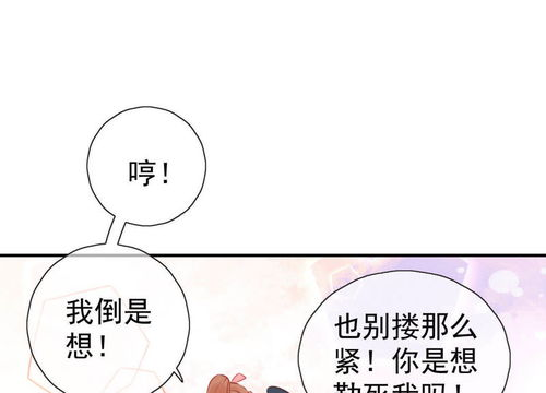 请你和我恋爱吧,网络爱情故事的魅力解析-情感体验新趋势-第3张图片-佛山资讯网