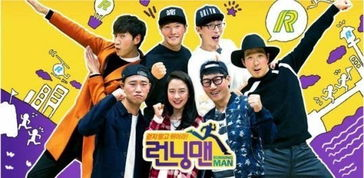 韩剧网韩剧tv在线观看《Running Man》- 完美观看指南-第2张图片-佛山资讯网 韩剧网韩剧tv在线观看《Running Man》- 完美观看指南-第2张图片-佛山资讯网