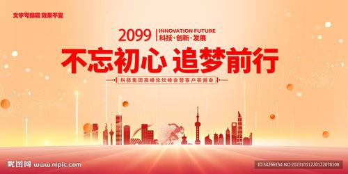 丰年经继拇中文2优惠活动,超值体验-全方位解析-第1张图片-佛山资讯网