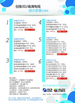 丰年经继拇中文2优惠活动,超值体验-全方位解析-第2张图片-佛山资讯网