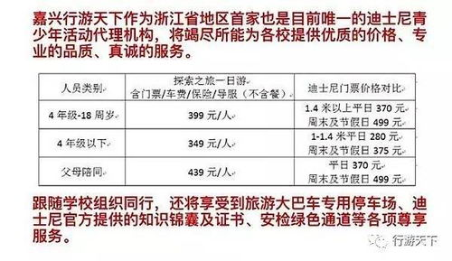 丰年经继拇中文2优惠活动,超值体验-全方位解析-第4张图片-佛山资讯网