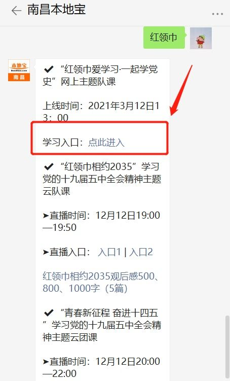 丰年经继拇中文2优惠活动,超值体验-全方位解析-第3张图片-佛山资讯网