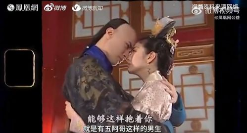 新还珠格格全集98集-经典剧情回顾与深度解析-第2张图片-佛山资讯网 新还珠格格全集98集-经典剧情回顾与深度解析-第2张图片-佛山资讯网