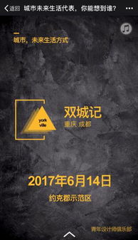 《三生三世枕上书》深度解析-东方幻想文学的巅峰之作-第4张图片-佛山资讯网