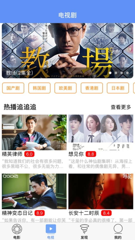 韩剧大全电视剧免费下载指南-精选资源与下载方法解析-第2张图片-佛山资讯网