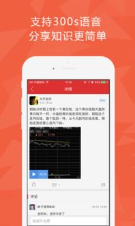 火影忍者免费观看全攻略-合法途径与资源解析-第2张图片-佛山资讯网 火影忍者免费观看全攻略-合法途径与资源解析-第2张图片-佛山资讯网