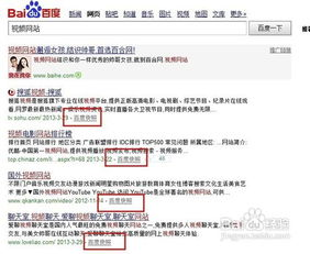 斗罗大陆集在线观看免费观看指南-安全与高清体验解析-第2张图片-佛山资讯网