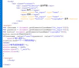 妖精漫画免费观看登录界面弹问题解析与解决方法-第1张图片-佛山资讯网