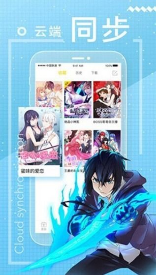 妖精漫画免费观看登录界面弹问题解析与解决方法-第2张图片-佛山资讯网