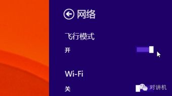 妖精漫画免费观看登录界面弹问题解析与解决方法-第4张图片-佛山资讯网