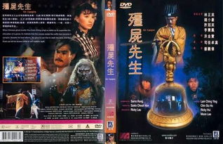 香港鬼片,惊悚与传统的完美结合-电影类型解析-第3张图片-佛山资讯网