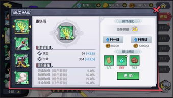 仙剑奇侠传3手游,经典再现-深度解析与特色玩法-第4张图片-佛山资讯网 仙剑奇侠传3手游,经典再现-深度解析与特色玩法-第4张图片-佛山资讯网