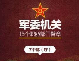 中央5套直播在线观看攻略-高清流畅体验分享-第4张图片-佛山资讯网