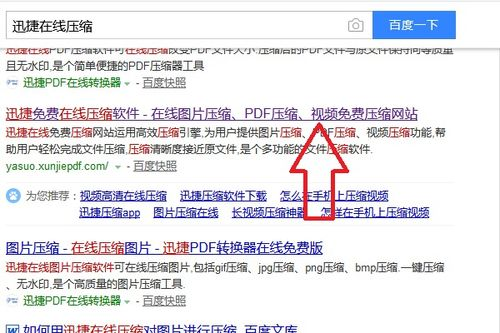 网站资源优化,提升加载速度-全面解决方案解析-第2张图片-佛山资讯网
