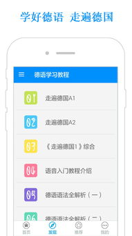 18款免费软件App下载,满足您的各种需求-全面解析与下载指南-第2张图片-佛山资讯网 18款免费软件App下载,满足您的各种需求-全面解析与下载指南-第2张图片-佛山资讯网
