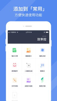 18款免费软件App下载,满足您的各种需求-全面解析与下载指南-第1张图片-佛山资讯网 18款免费软件App下载,满足您的各种需求-全面解析与下载指南-第1张图片-佛山资讯网