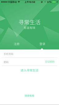 18款免费软件App下载,满足您的各种需求-全面解析与下载指南-第3张图片-佛山资讯网 18款免费软件App下载,满足您的各种需求-全面解析与下载指南-第3张图片-佛山资讯网