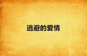 日剧大尺度推荐：最火电视剧盘点-剧情与演员阵容详解-第3张图片-佛山资讯网