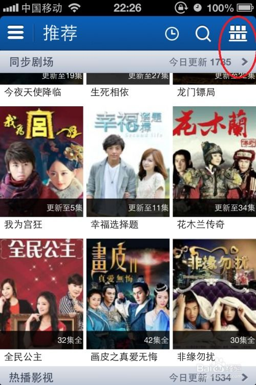 一二三四高清视频,免费观看之谜-揭秘合法途径-第4张图片-佛山资讯网