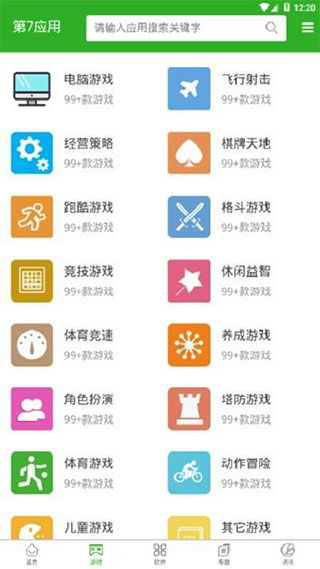 bt下载技术解析与高效使用方法-完整指南-第4张图片-佛山资讯网