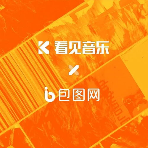 2025海选报名唱歌，掌握技巧脱颖而出-参赛指南解析-第2张图片-佛山资讯网