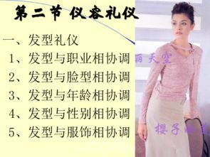2025海选报名唱歌，掌握技巧脱颖而出-参赛指南解析-第4张图片-佛山资讯网