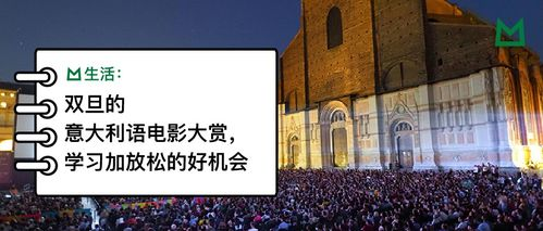 意大利电影学校,艺术培养与职业发展-教育模式解析-第2张图片-佛山资讯网 意大利电影学校,艺术培养与职业发展-教育模式解析-第2张图片-佛山资讯网
