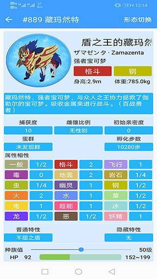 神奇宝贝SEO优化,提升网站可见度-全面策略解析-第4张图片-佛山资讯网 神奇宝贝SEO优化,提升网站可见度-全面策略解析-第4张图片-佛山资讯网
