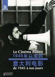 意大利电影,艺术风格与人文关怀-发展历程与代表作品解析-第1张图片-佛山资讯网