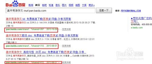 复仇者联盟免费完整版观看指南-线上资源与合法途径解析-第1张图片-佛山资讯网 复仇者联盟免费完整版观看指南-线上资源与合法途径解析-第1张图片-佛山资讯网