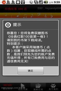 红歌100首经典老歌免费听-线上资源与聆听指南-第2张图片-佛山资讯网 红歌100首经典老歌免费听-线上资源与聆听指南-第2张图片-佛山资讯网
