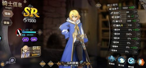 妖精的尾巴，魔法世界的冒险传奇-动漫魅力解析-第2张图片-佛山资讯网